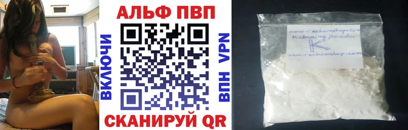 Купить наркотики сайты Шлиссельбург СОЛЬ  Бошки Шишки  Меф мяу мяу  ГАШИШ 