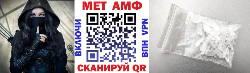 магазин продажи наркотиков  Шлиссельбург  Amphetamine Розовый 