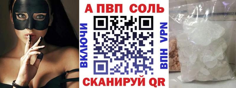 нарко площадка телеграм Шлиссельбург Alpha PVP СК купить наркотики цена