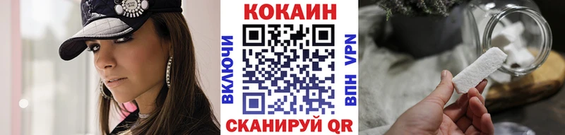 COCAIN Columbia  Шлиссельбург 