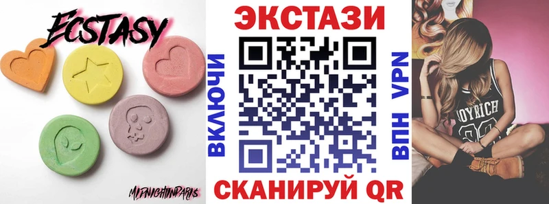 купить  сайты  Шлиссельбург  Ecstasy 99% 