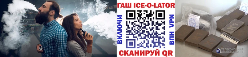 ГАШИШ Premium  Шлиссельбург 