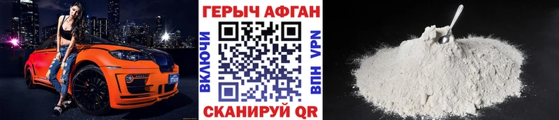 ГЕРОИН VHQ  дарнет шоп  Шлиссельбург 