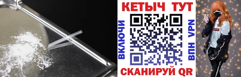 КЕТАМИН ketamine нарко площадка какой сайт Шлиссельбург