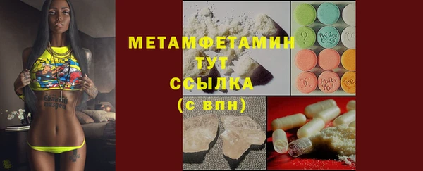 скорость Беломорск