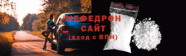шишки Белоозёрский