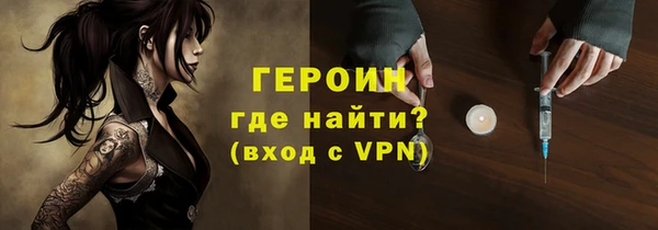 шишки Белоозёрский