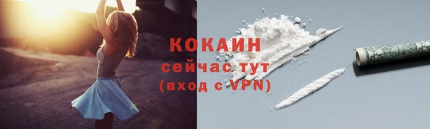 кокаин колумбия Белокуриха