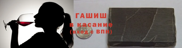 шишки Белоозёрский