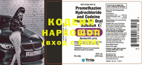 кокаин колумбия Белокуриха