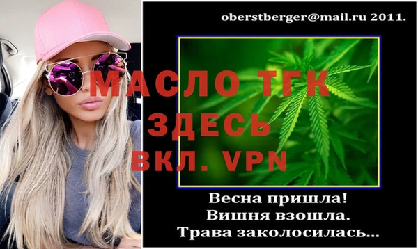 скорость Беломорск