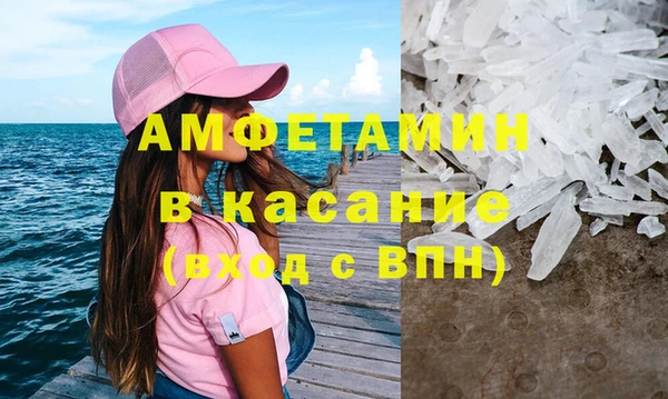 скорость Беломорск