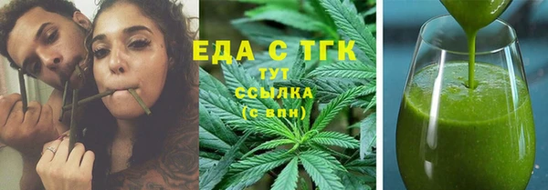 скорость Беломорск