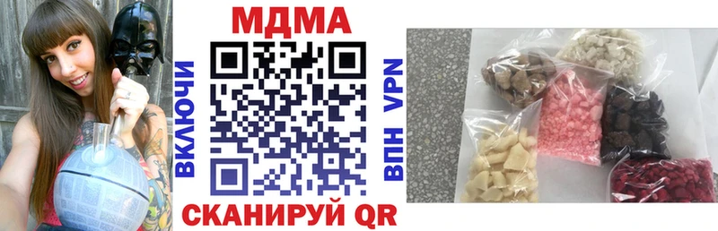 MDMA кристаллы  Шлиссельбург 