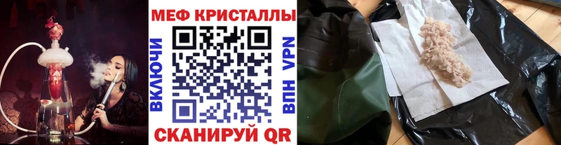 Меф мяу мяу  Шлиссельбург